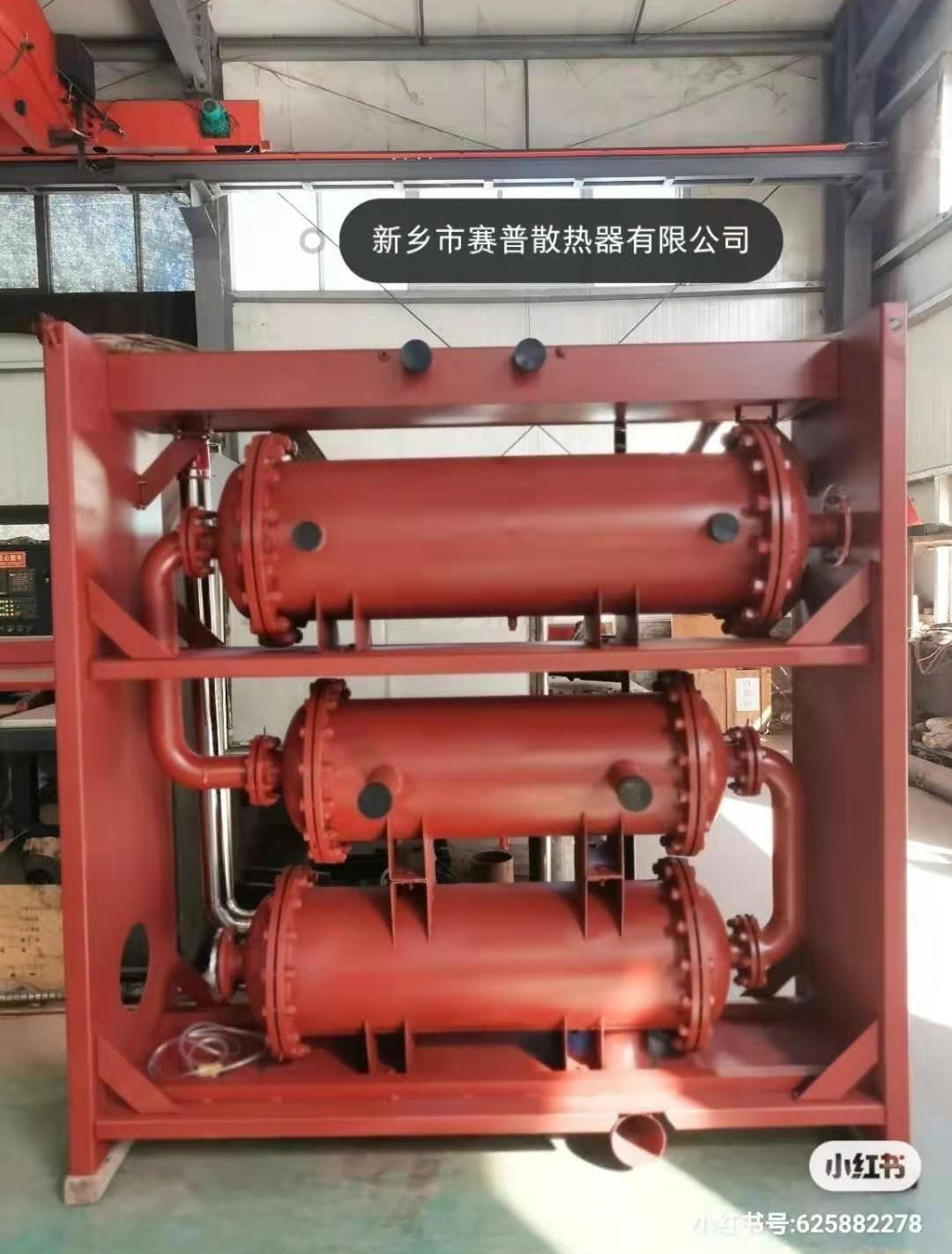 冷凝器、海水熱交換器
